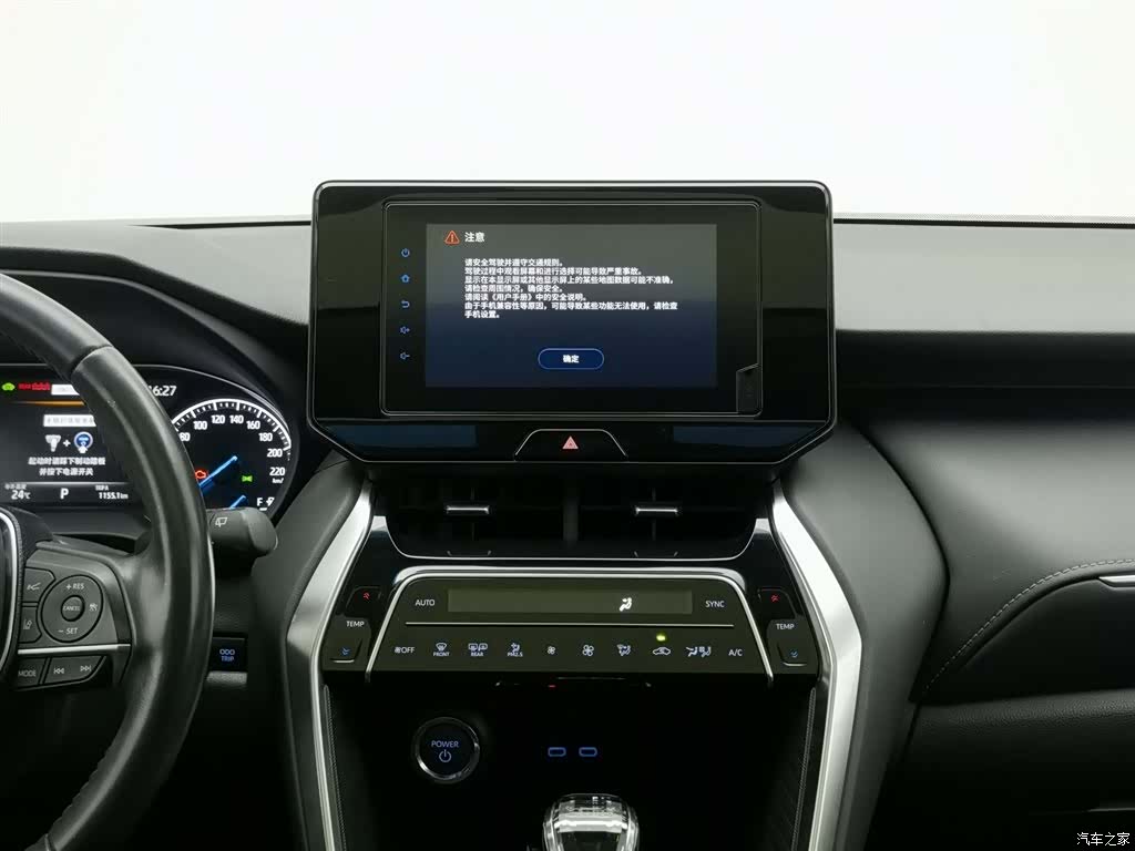 Toyota Harrier, 2023 12