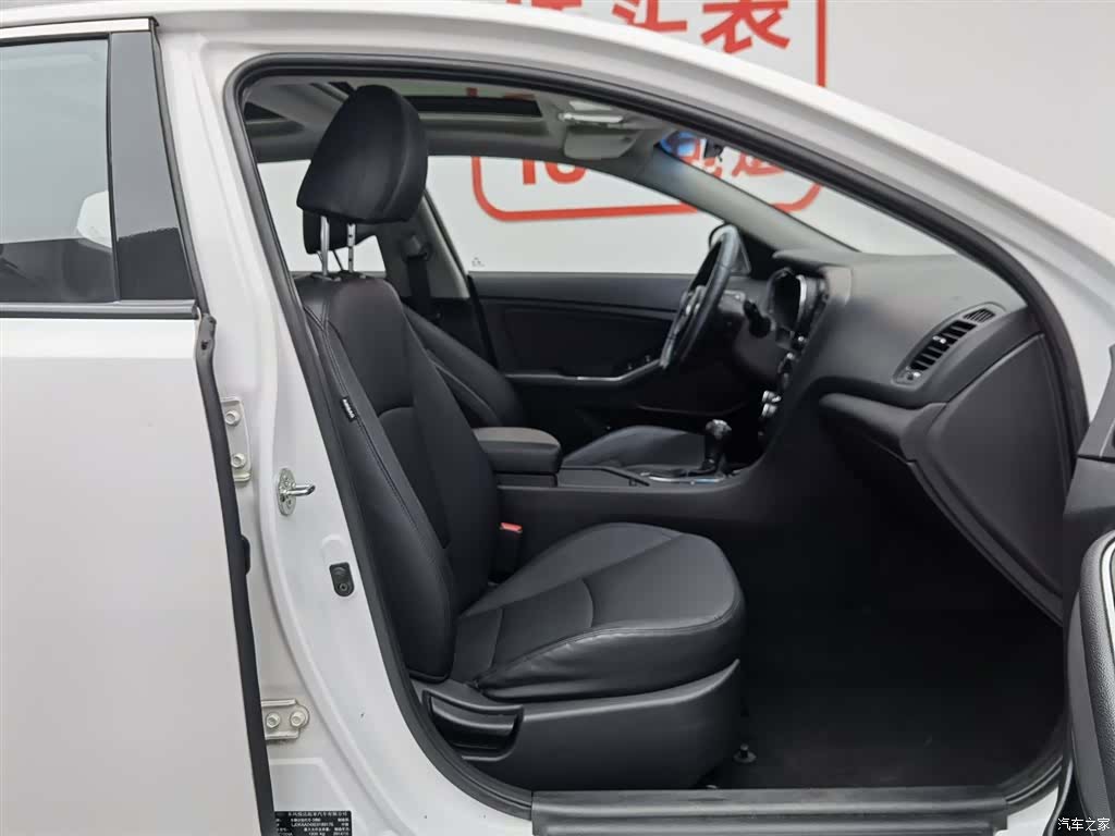 Kia K5, 2015 23