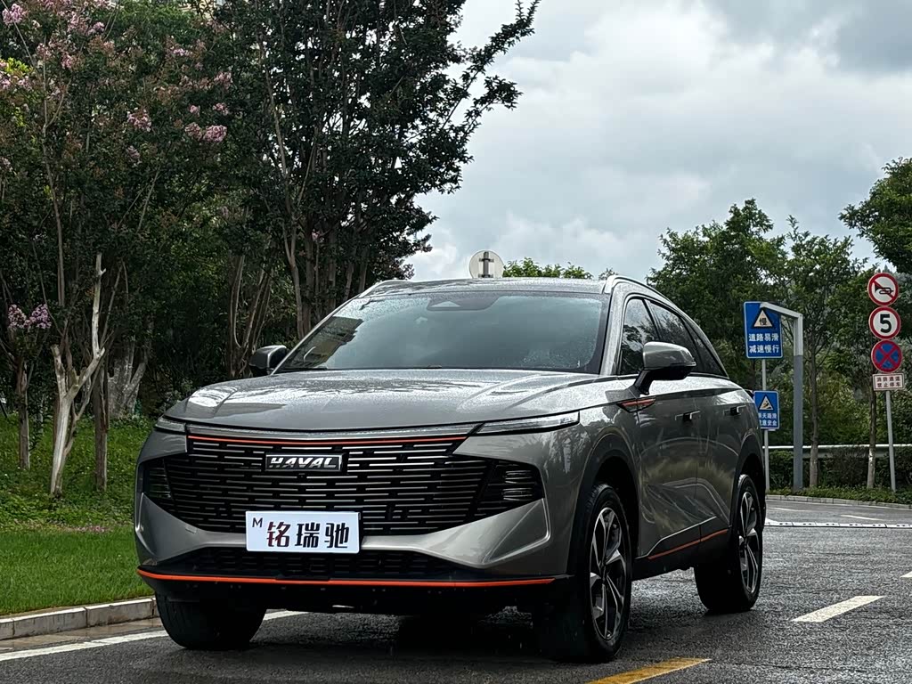 Haval