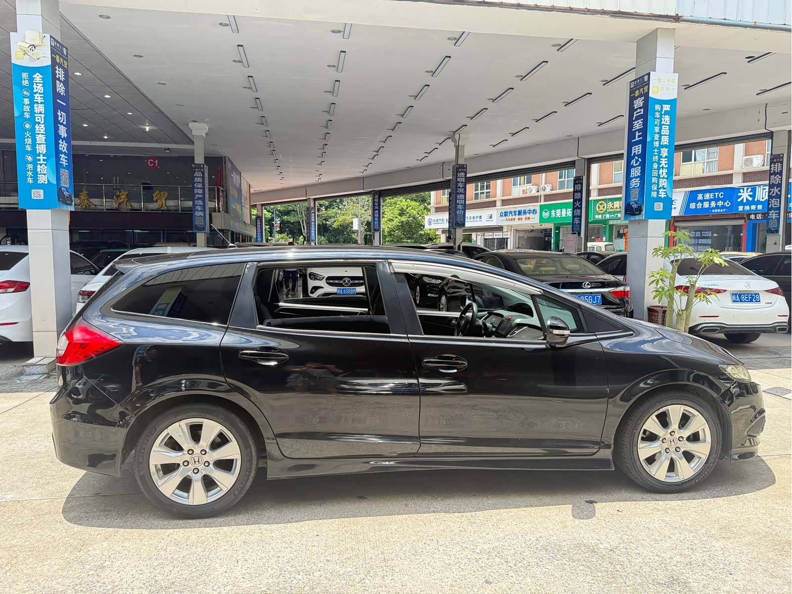 Honda Jade, 2014 11