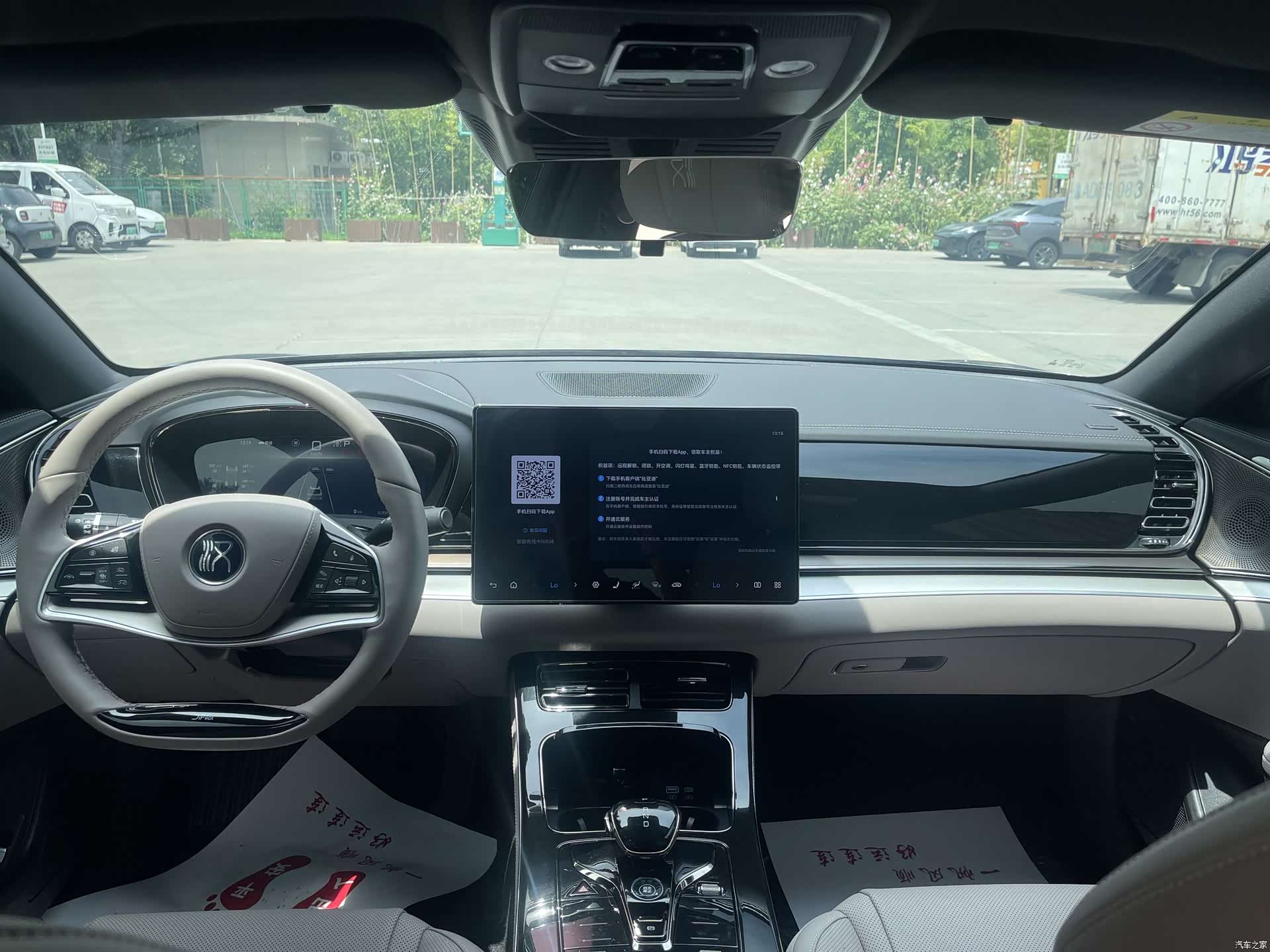 BYD Han, 2025 8