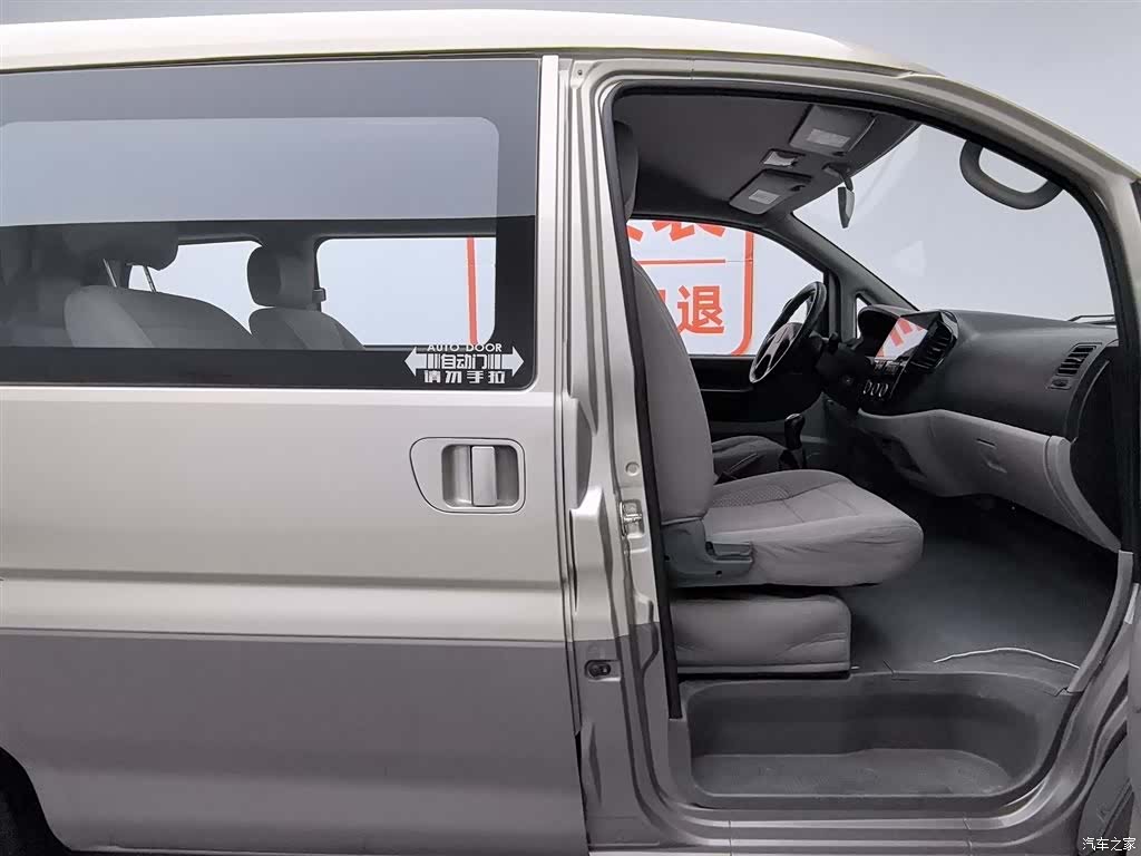 DongFeng V3, 2016 23