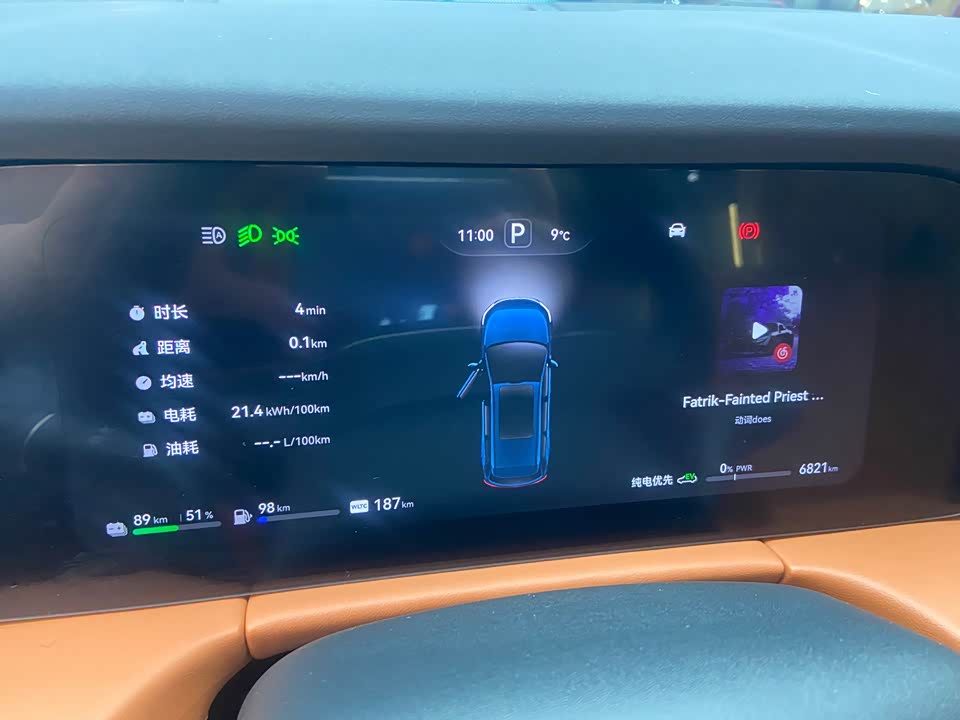 AITO Ask the world M7