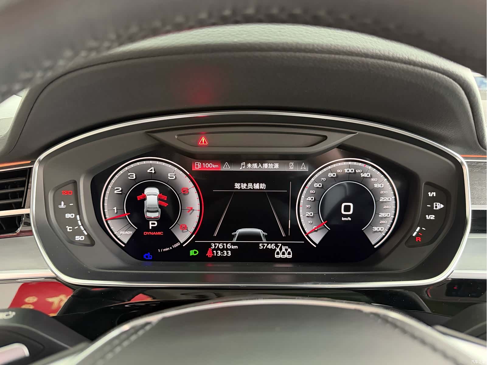 Audi A8L, 2023 11