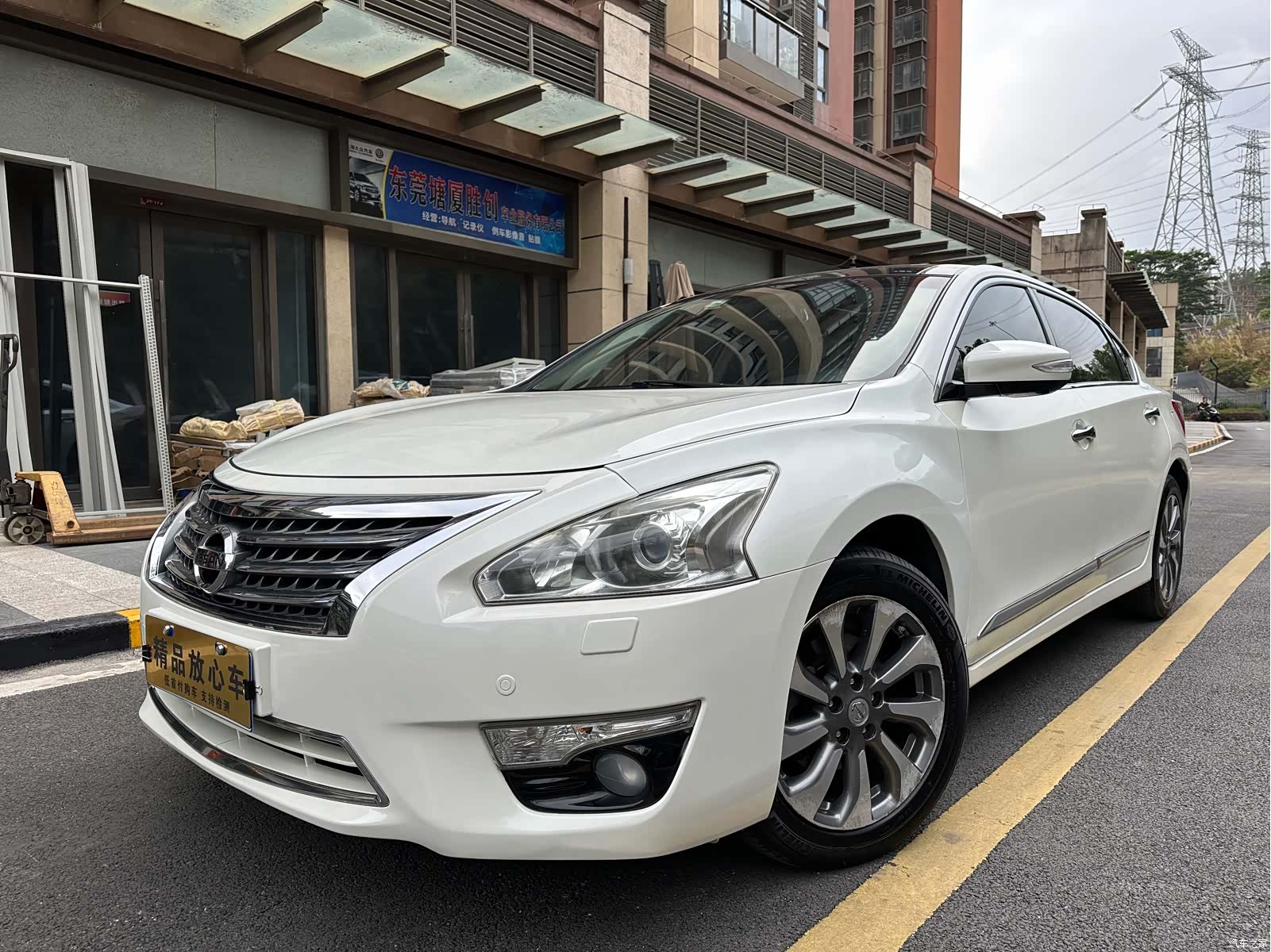 Nissan Teana