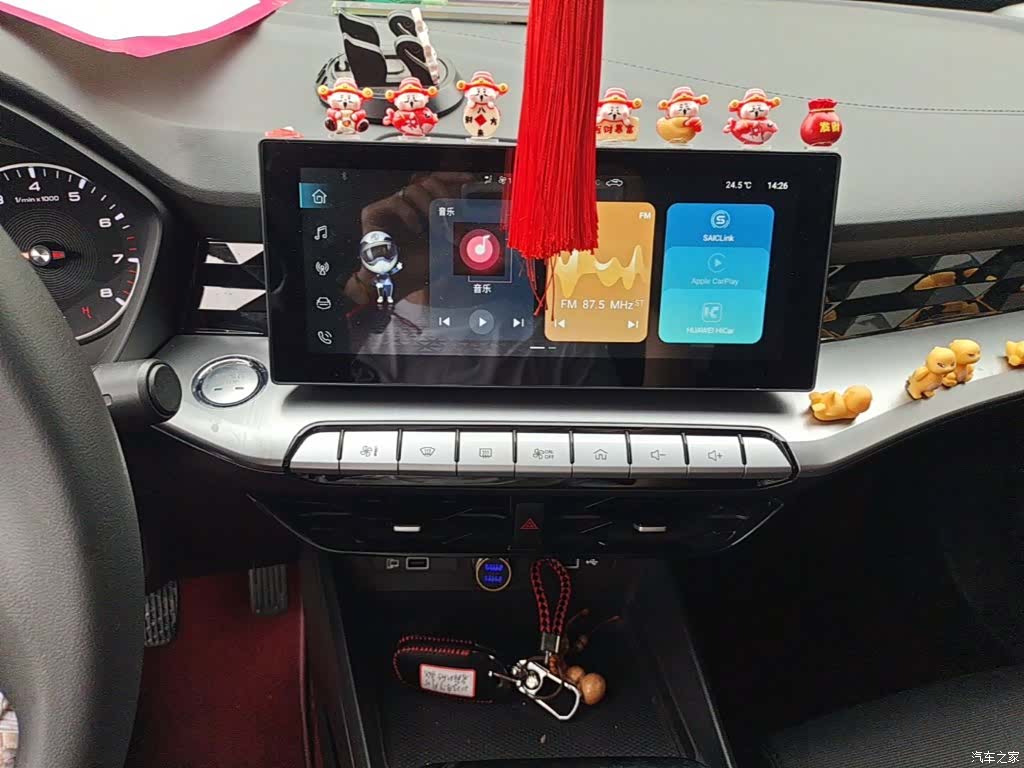 MG MG5, 2023 13