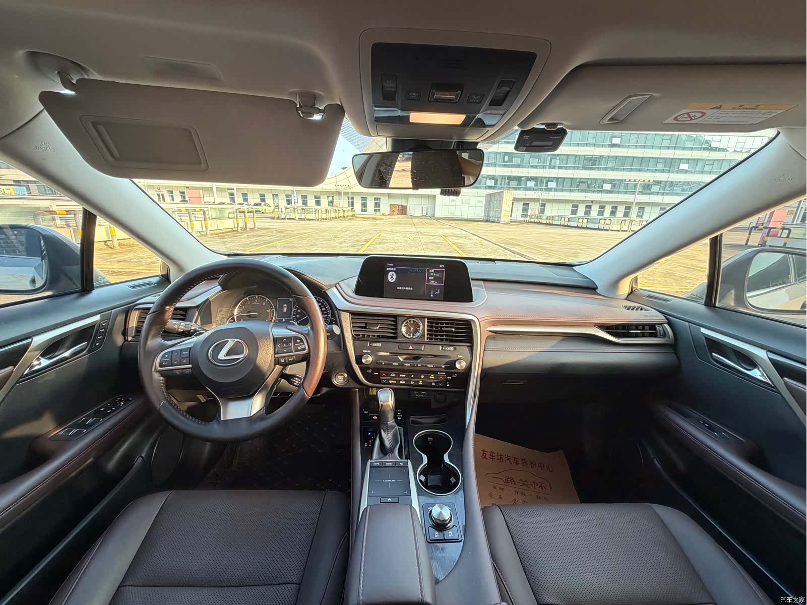 Lexus RX, 2020 6