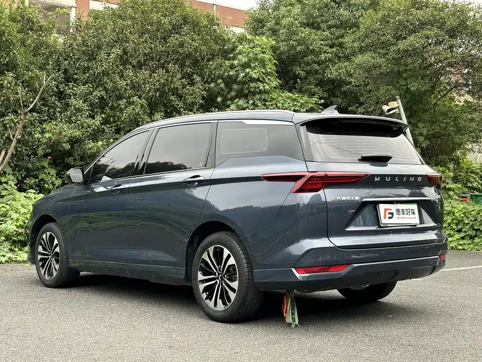 Wuling Wuling Capgemini