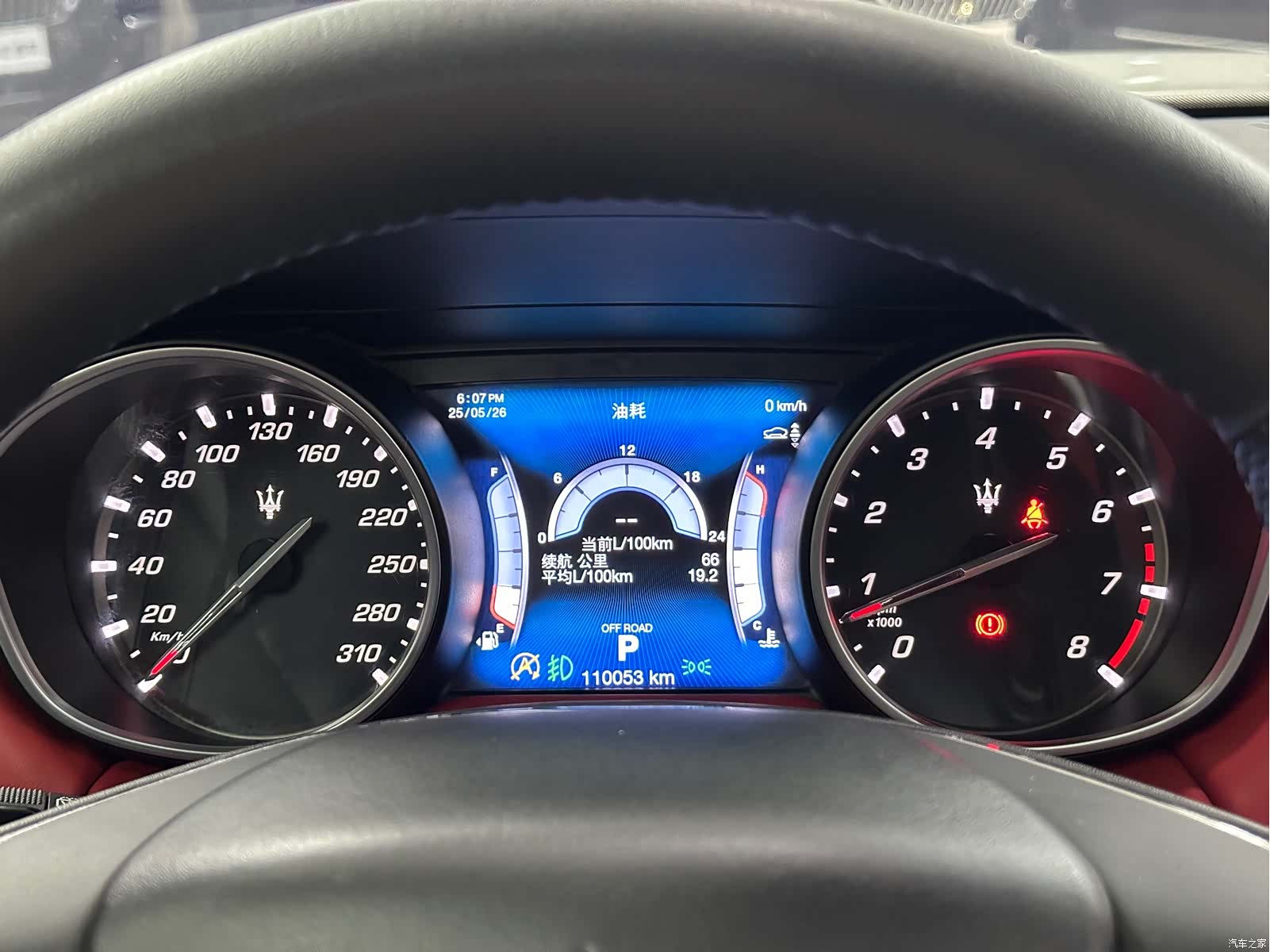 Maserati Levante, 2018 19