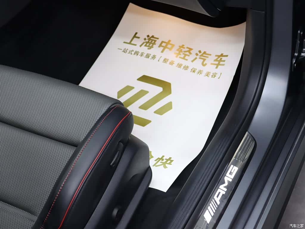 Mercedes-Benz E-Class, 2022 21
