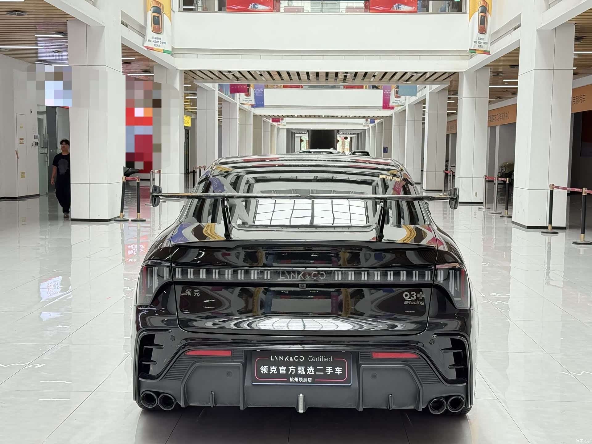 Lynk & Co 02, 2023 16