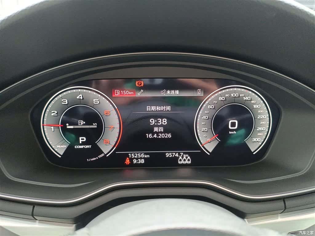 Audi A4L, 2024 12