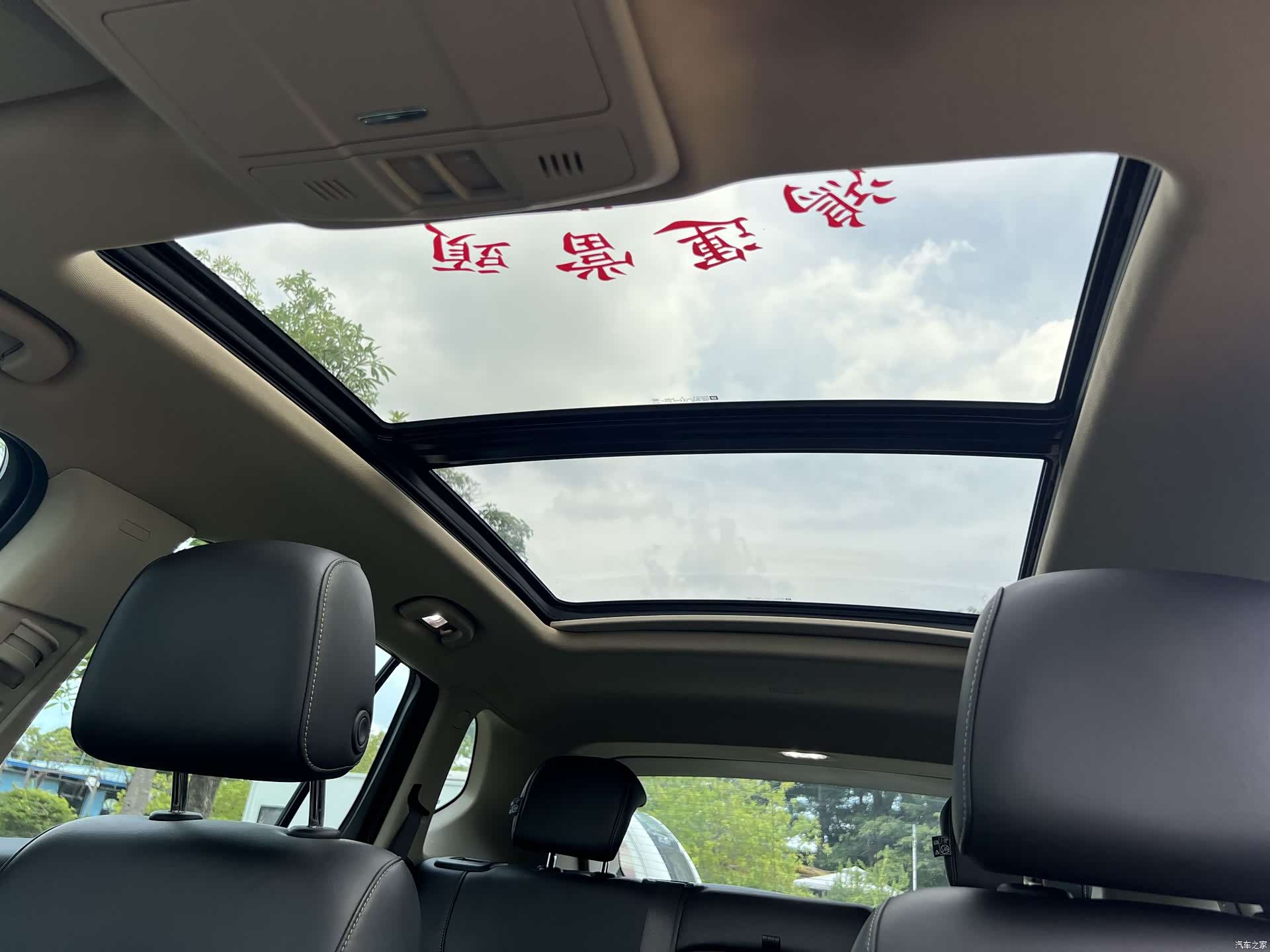 Buick Envision Plus, 2017 10
