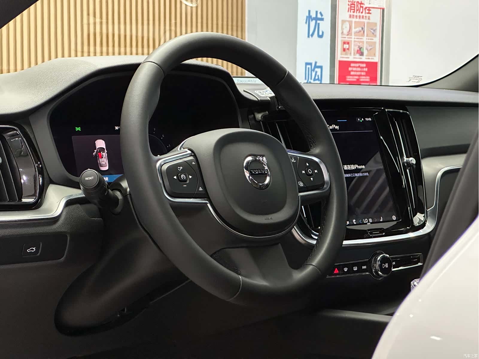 Volvo S60, 2022 8