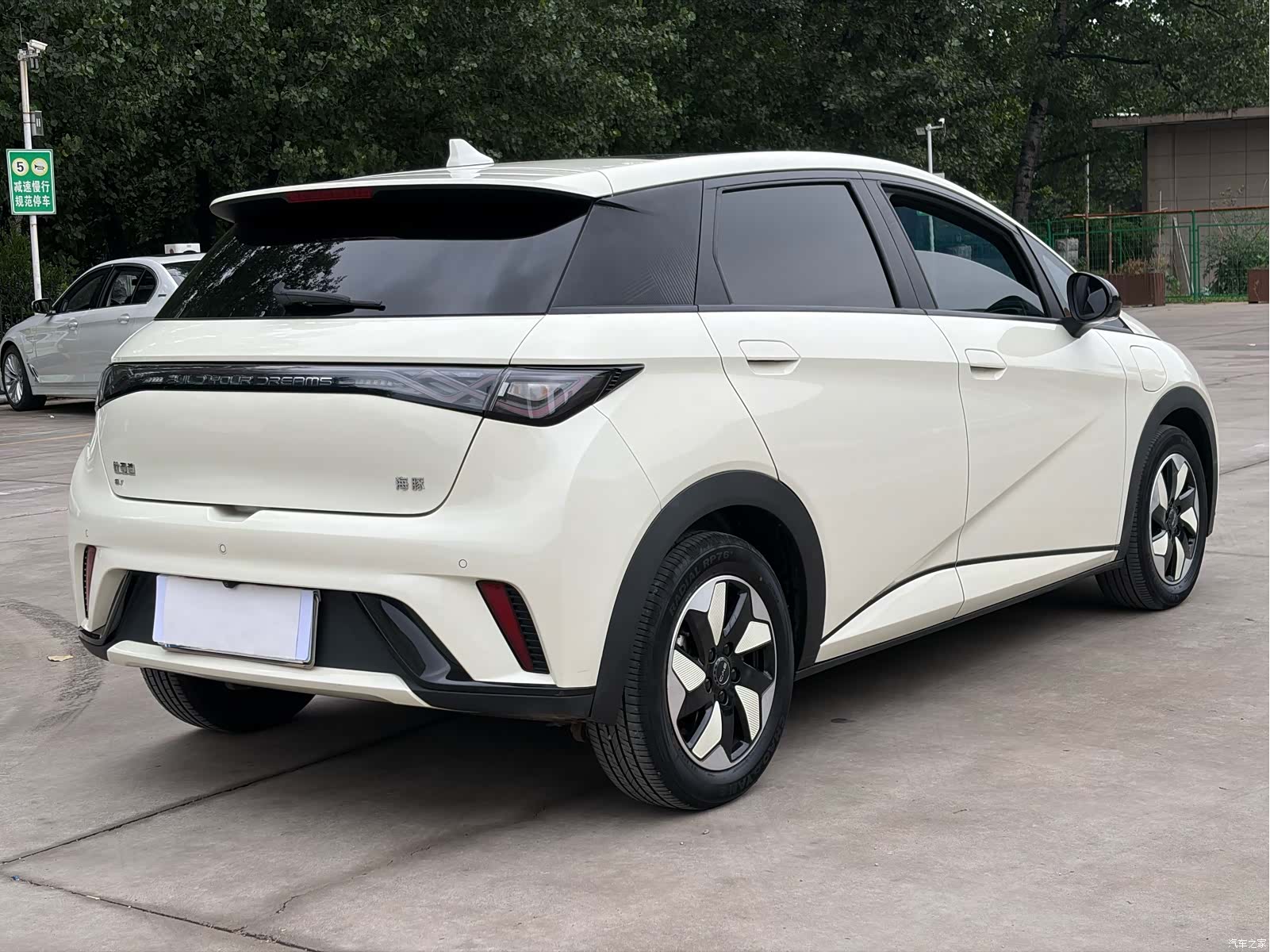 BYD Dolphin, 2024 7