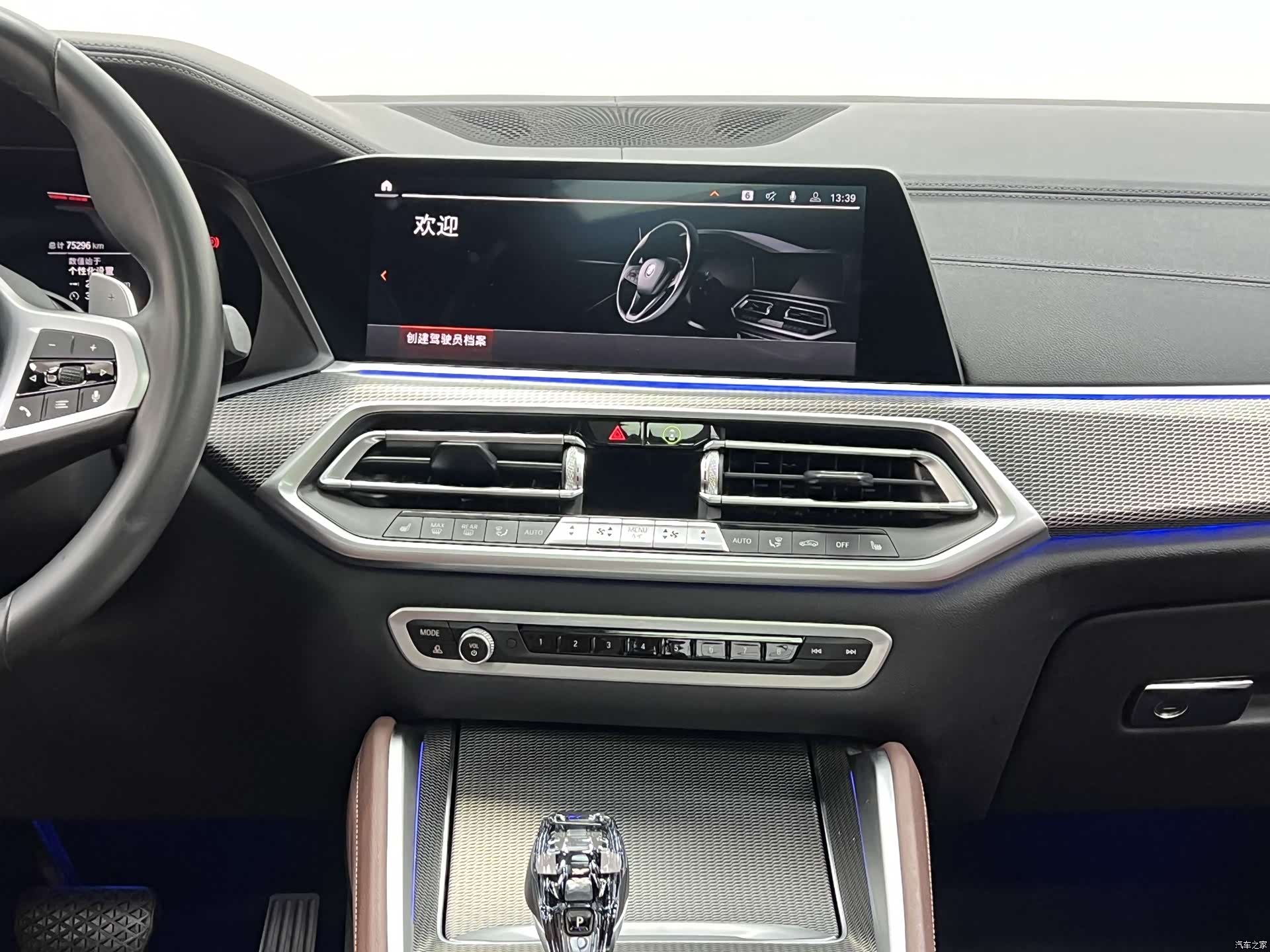 BMW X6, 2021 19