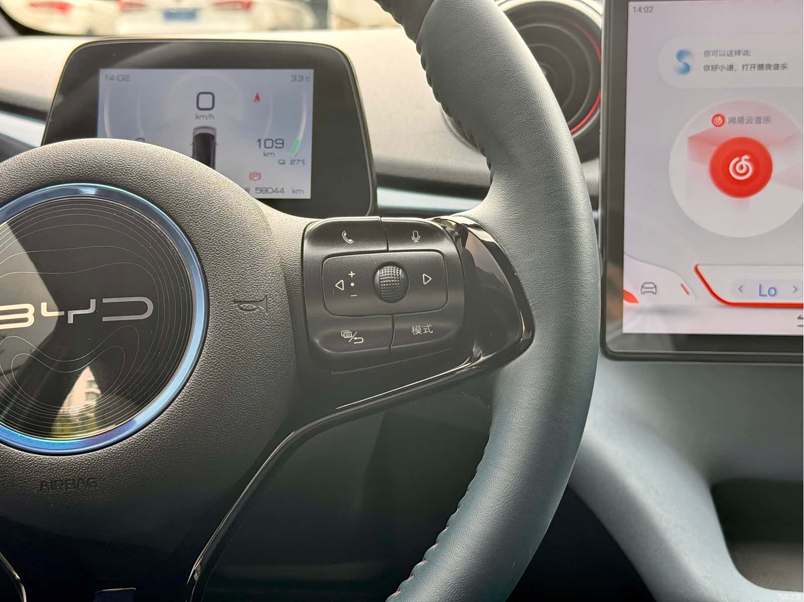 BYD Dolphin, 2022 14