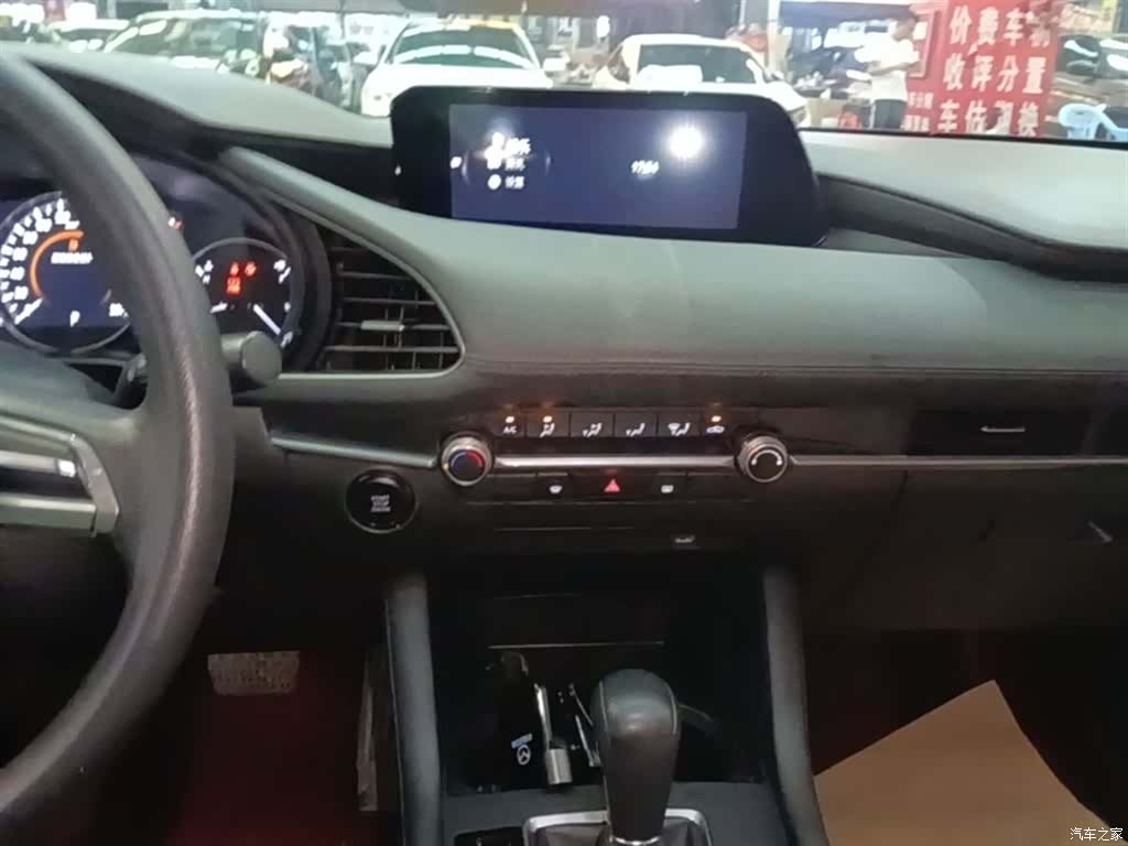 Mazda Mazda3, 2021 13