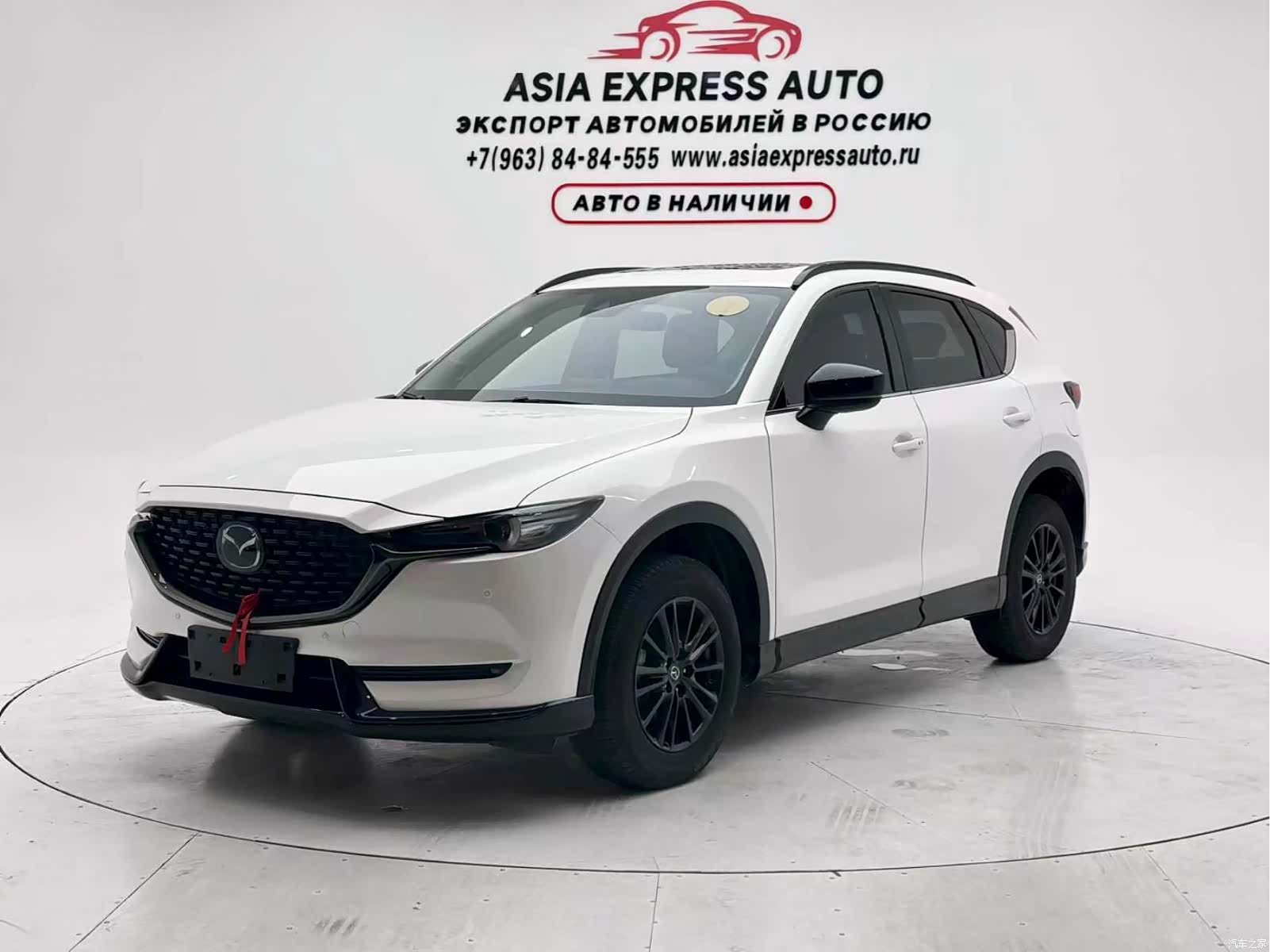 Mazda CX-5, 2021 1