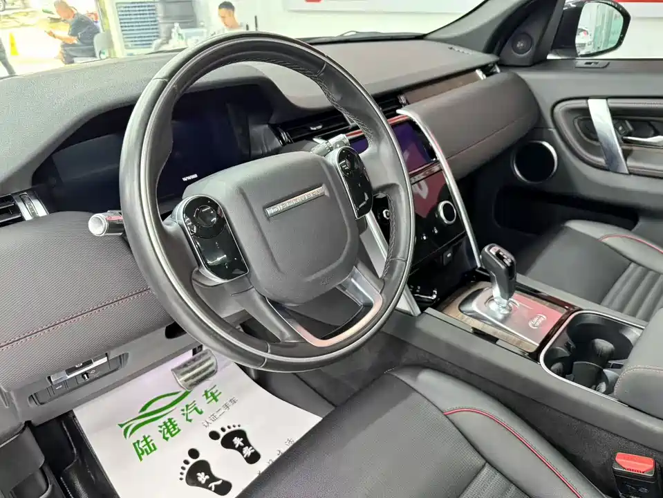 Land Rover Discover sports