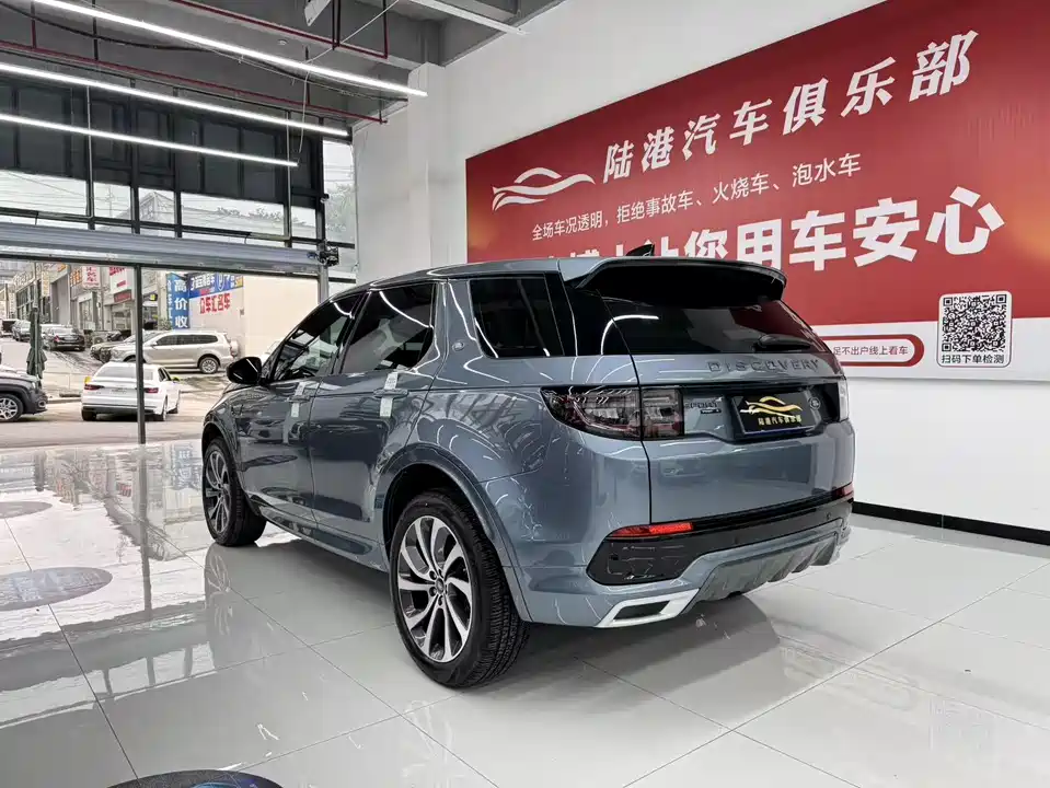 Land Rover Discover sports