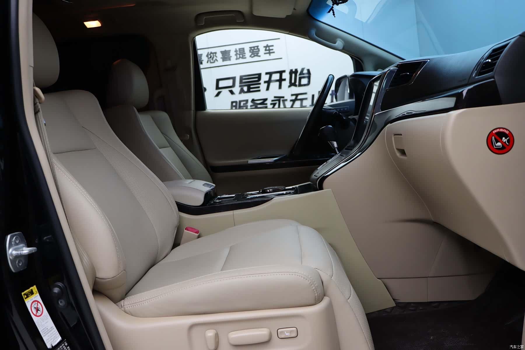 Toyota Alphard, 2015 20