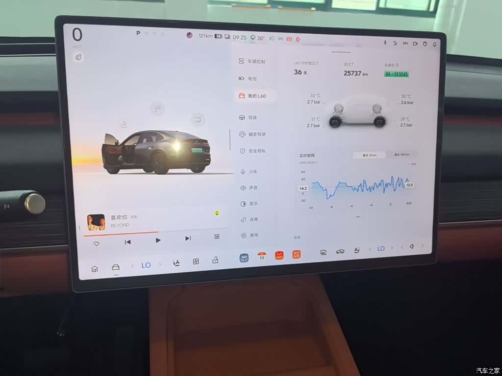 NIO L60, 2024 13