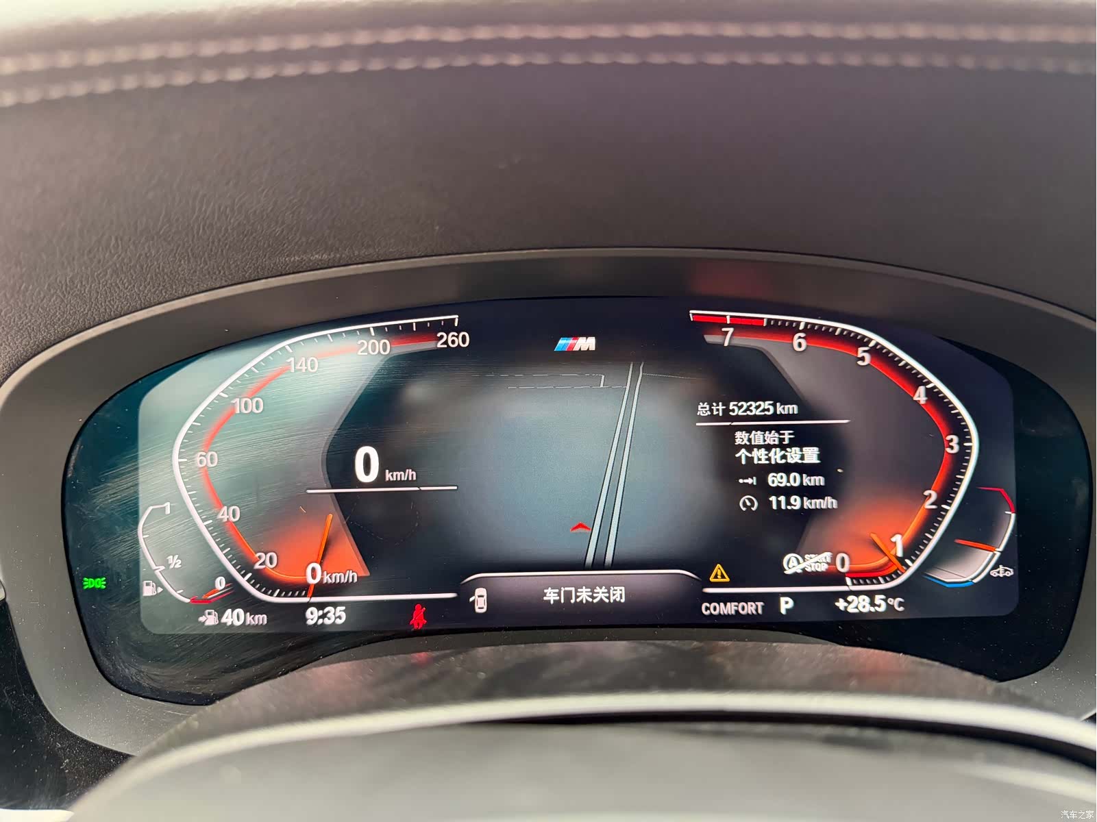 BMW 5 Series, 2022 все фото