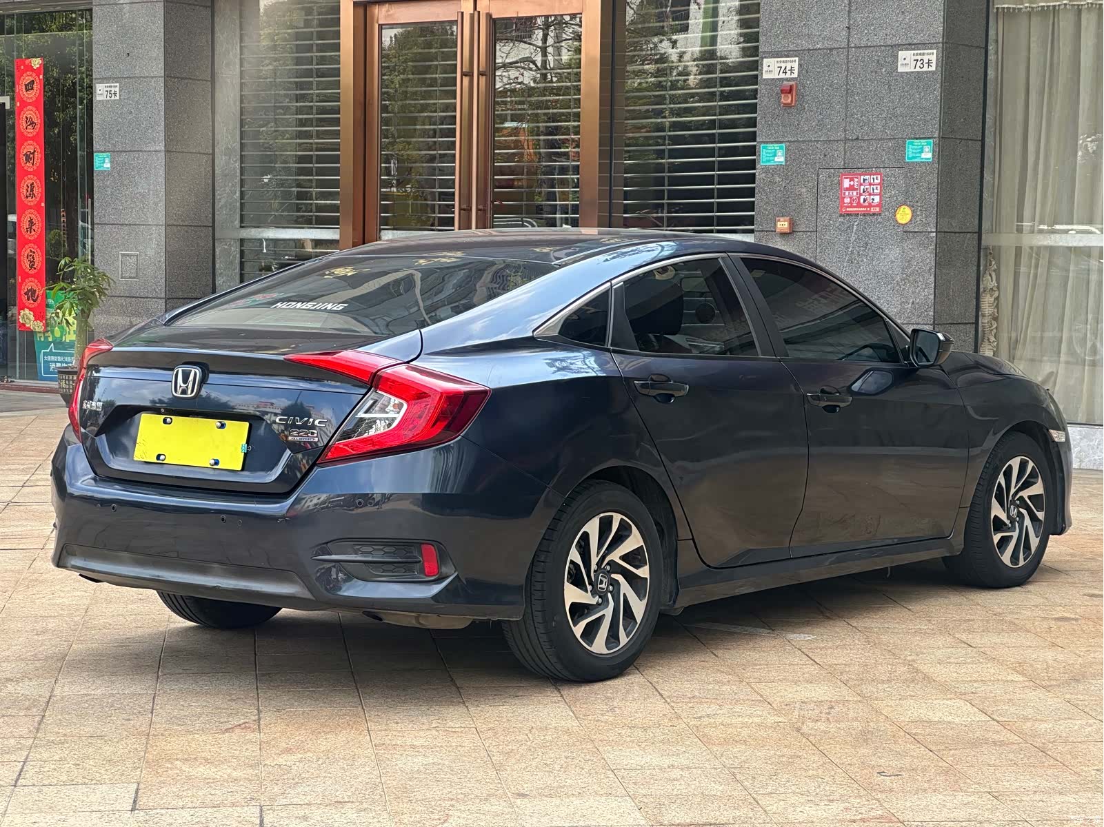 Honda Civic, 2017 7