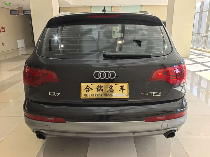 Audi Q7 2015 35 TFSI Progressive