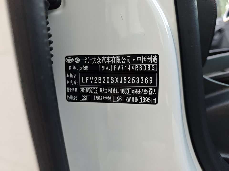 Volkswagen Golf*Jiayu