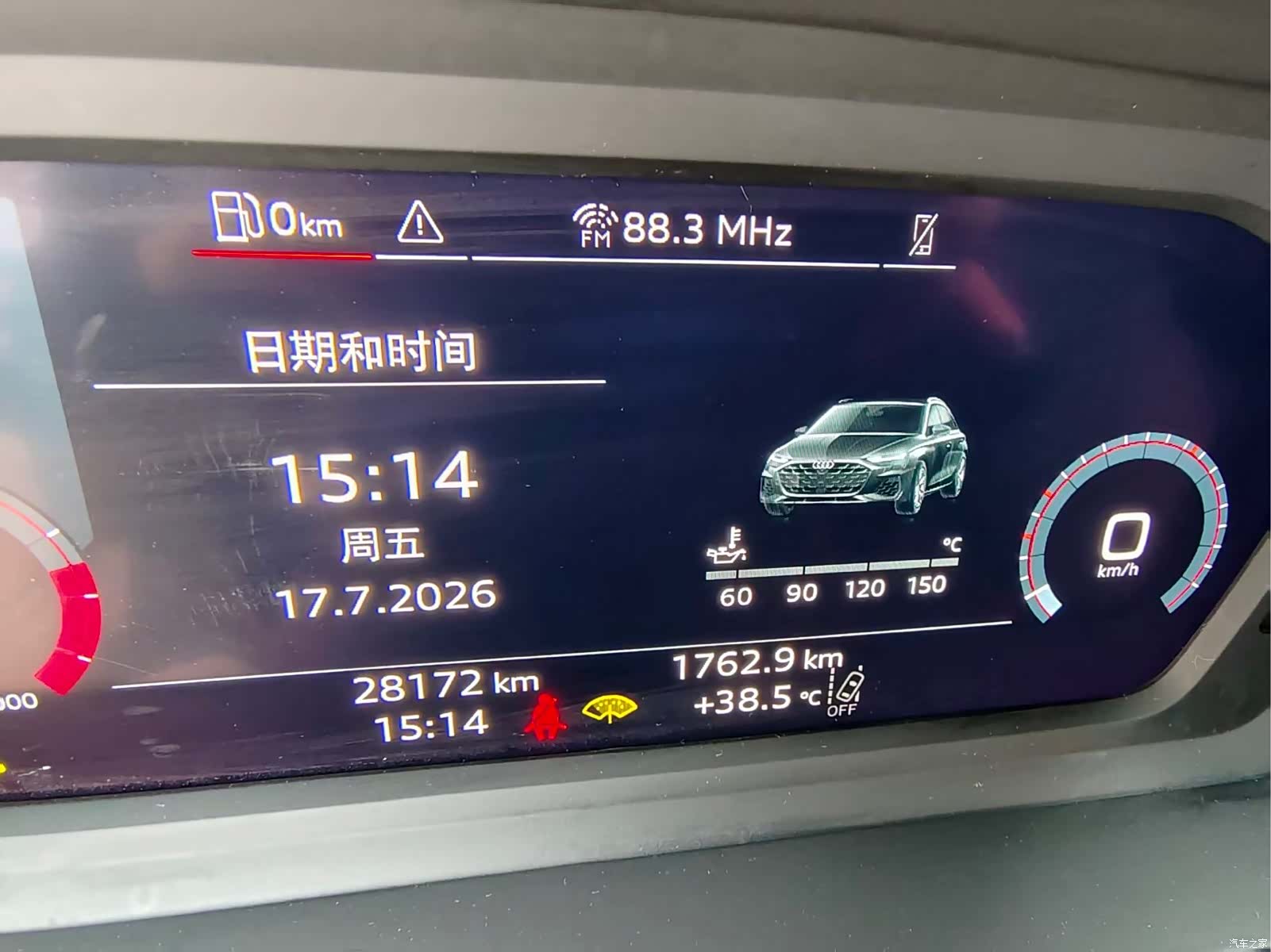 Audi Flying Spur, 2025 22