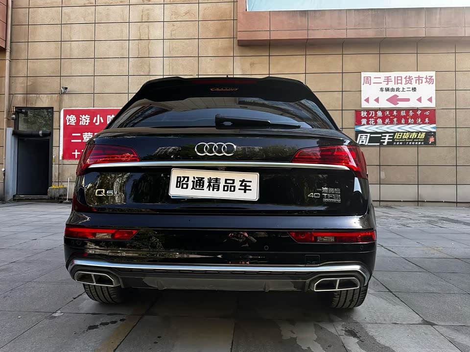 Audi Q5L