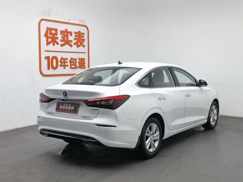 Changan Yidong
