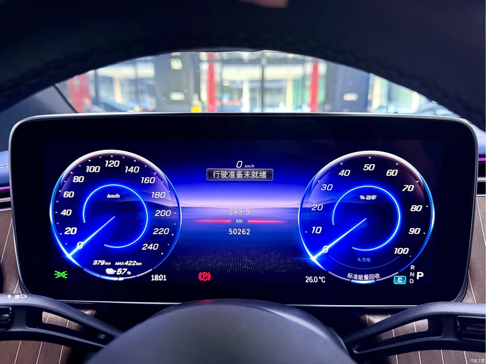 Mercedes-Benz EQE, 2023 10