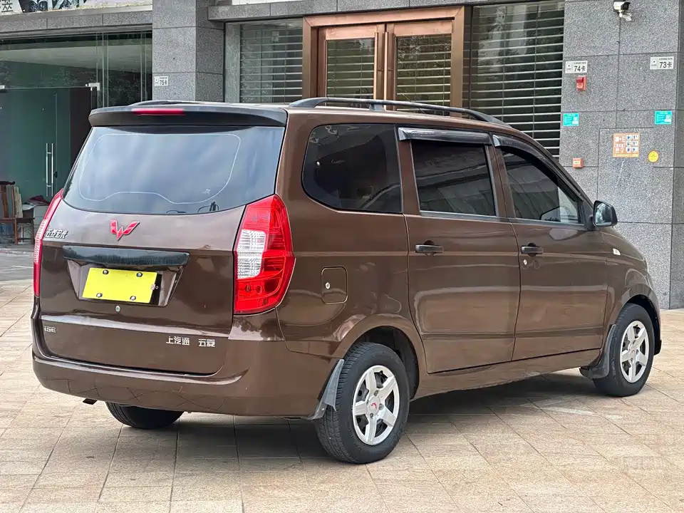 Wuling Wuling Hongguang