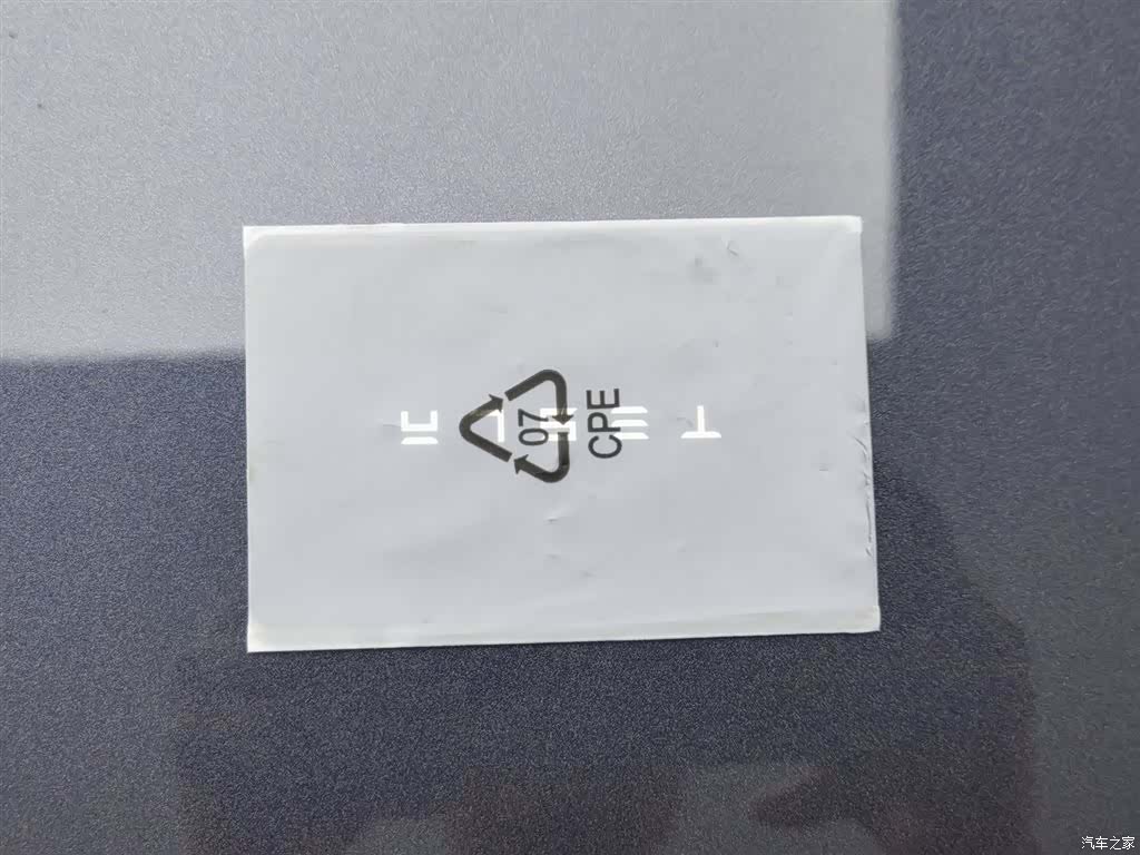 Tesla Model 3, 2020 19