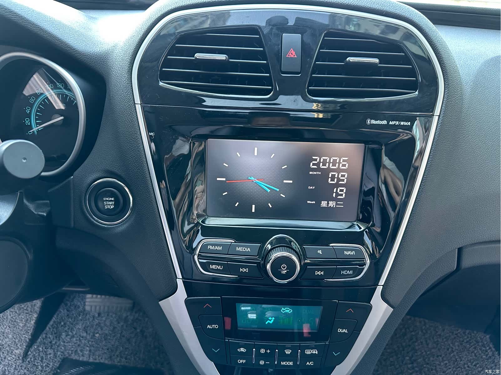 GAC GS5, 2015 17