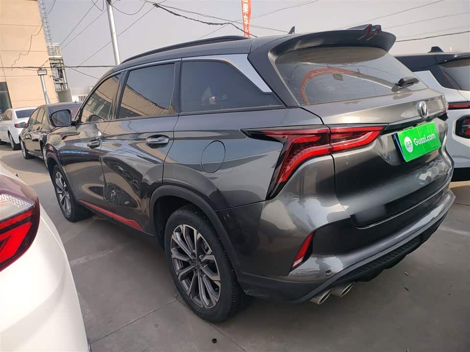 Changan CS75PLUS