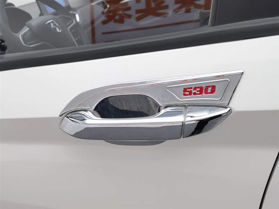 Baoding 530