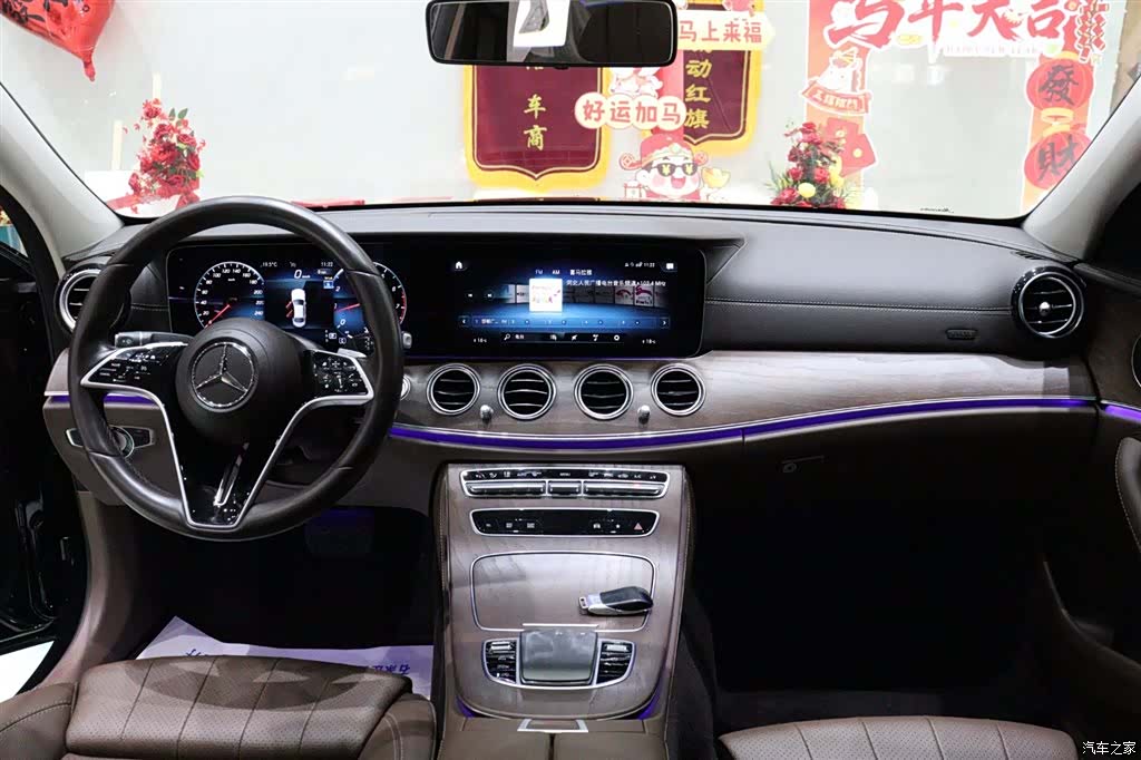 Mercedes-Benz E-Class, 2023 9