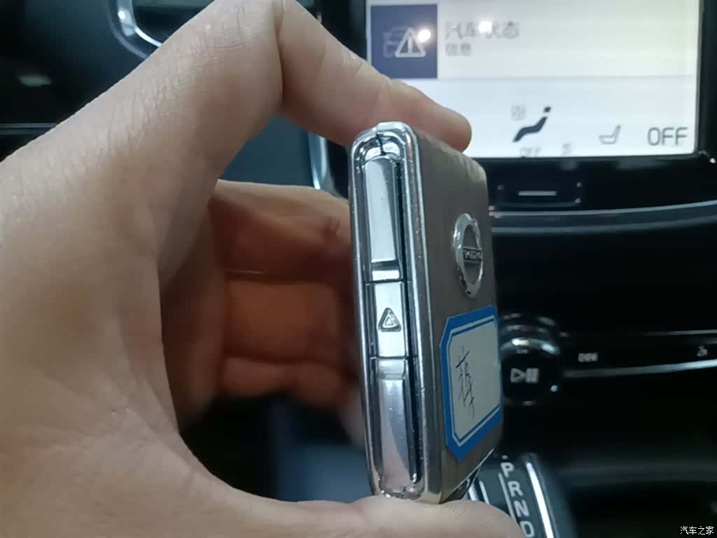 Volvo XC90, 2016 17
