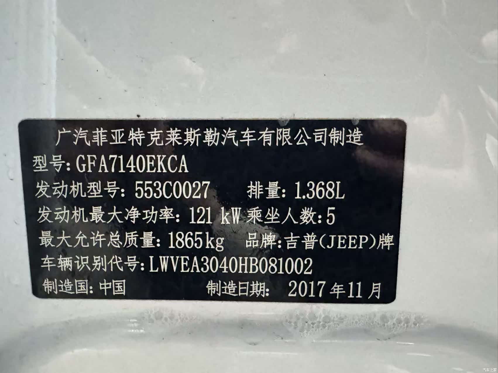 Jeep Compass, 2018 16