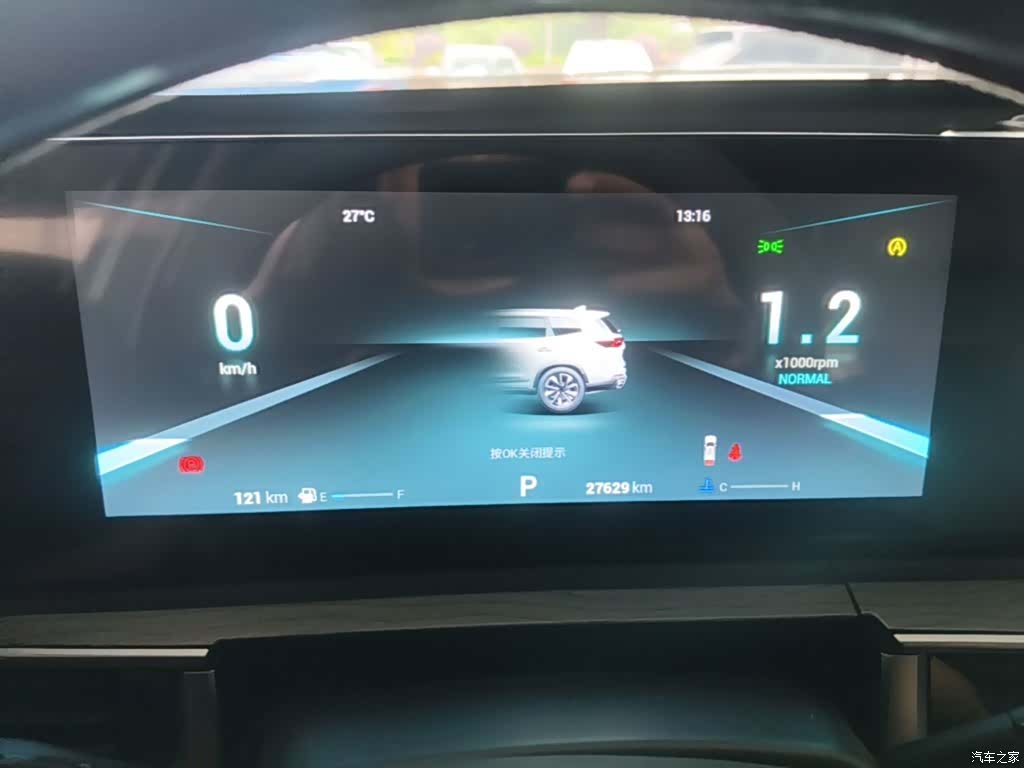 Chery Tiggo 8, 2023 12