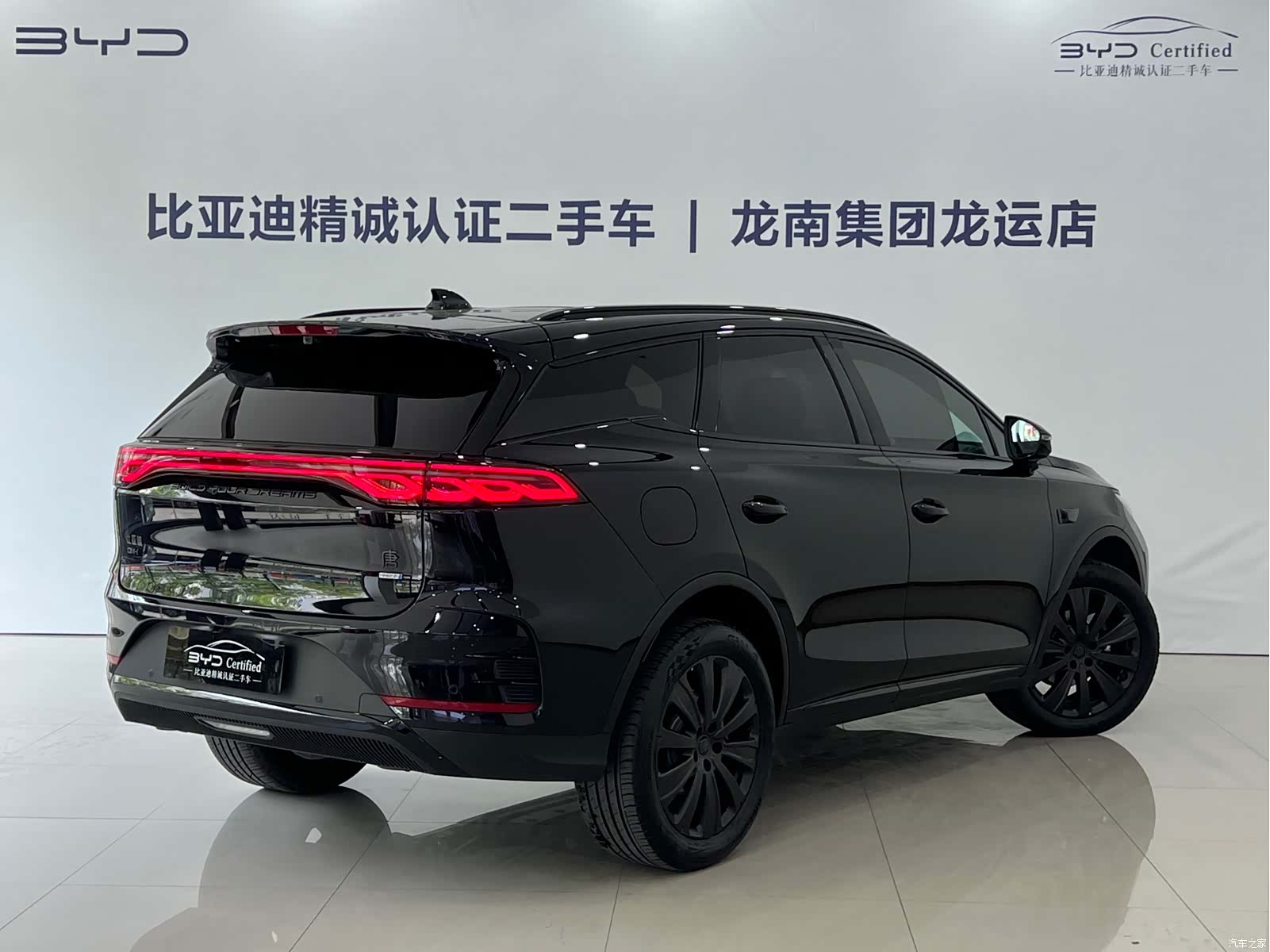 BYD Tang, 2025 13