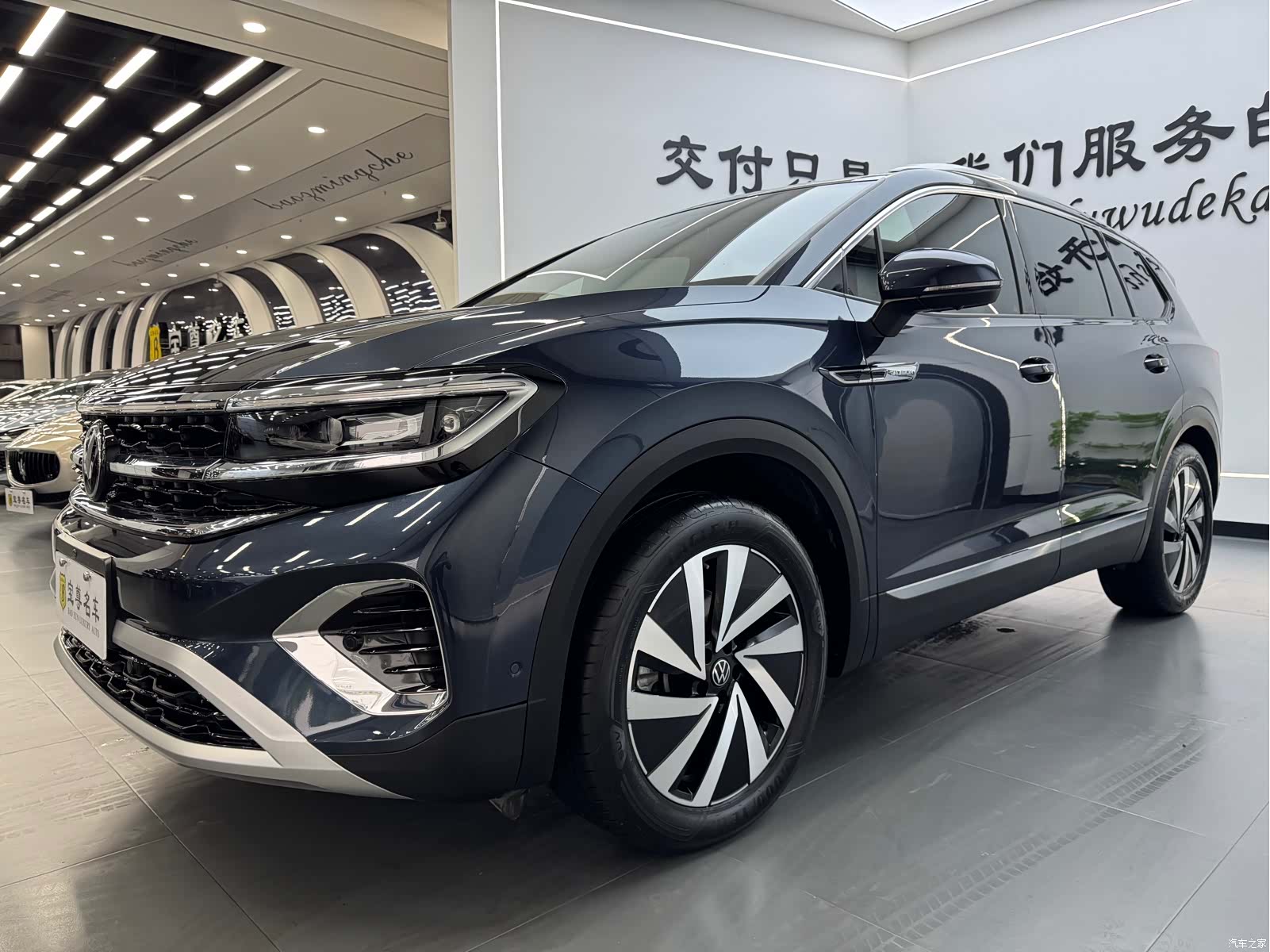 Volkswagen Talagon