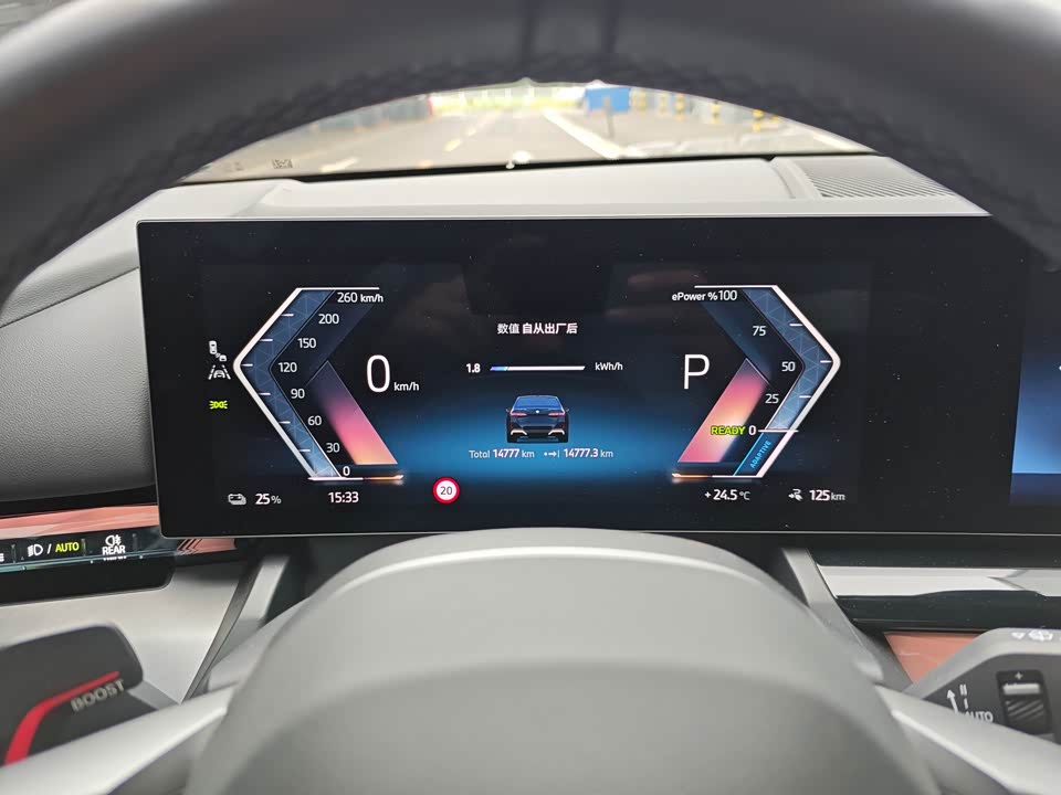 BMW i5 BMW i5