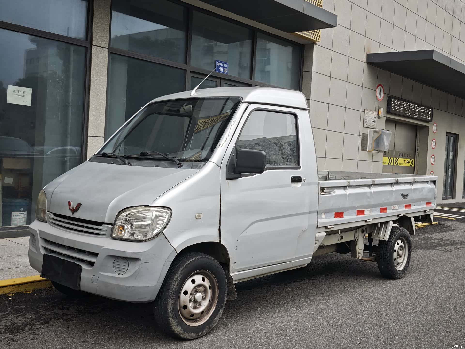 Wuling LSI