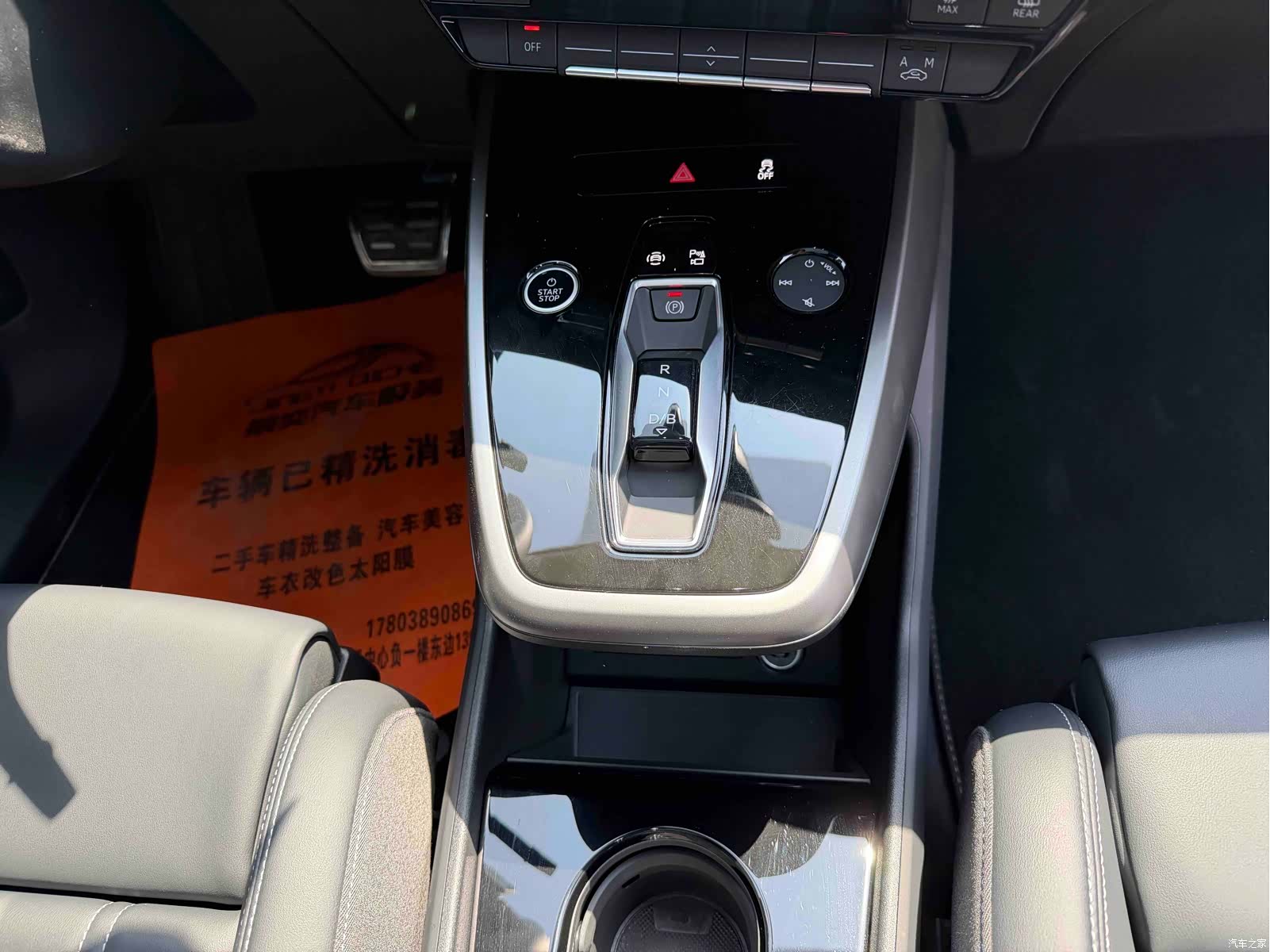 Audi Q4 e-tron, 2024 21