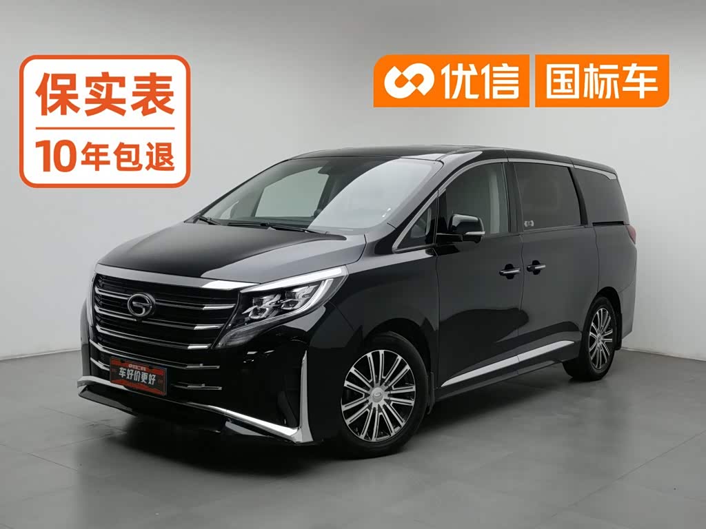 GAC M8